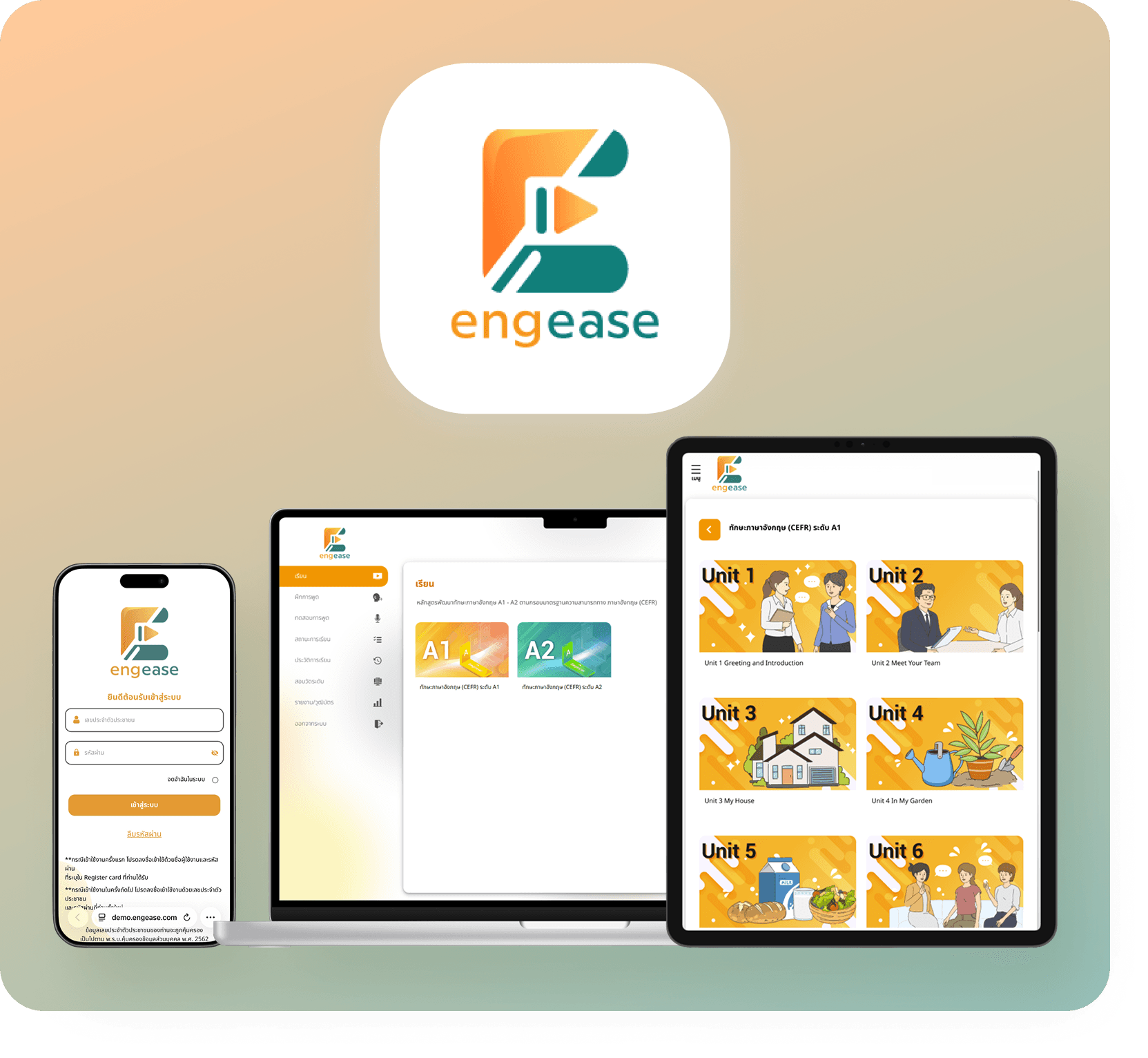Eng Ease